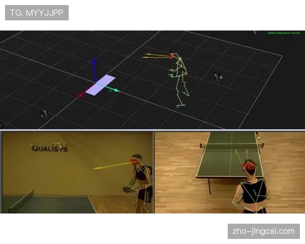 乒乓球联赛赛事执行优化:基于生物力学分析系统的改进方案