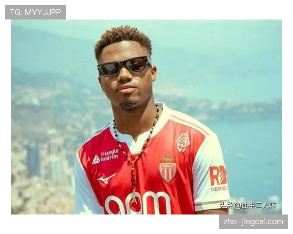 法蒂法甲首秀梅开二度 摩纳哥租借引援见效